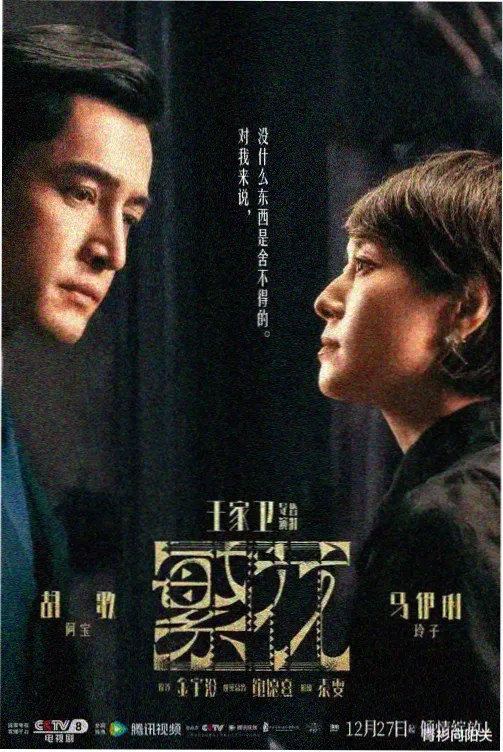VLC media player 跨平台播放实测